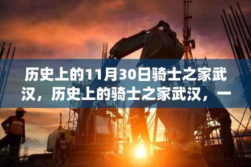 公司概况 第503页