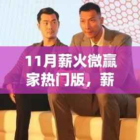 媒体报道 第525页