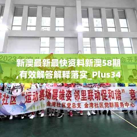 媒体报道 第514页