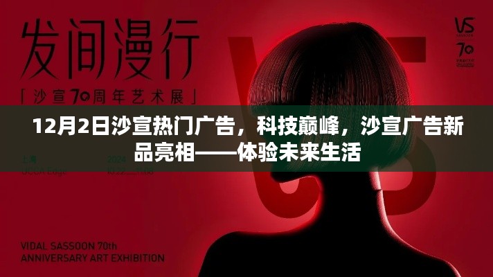 悠然自得 第4页