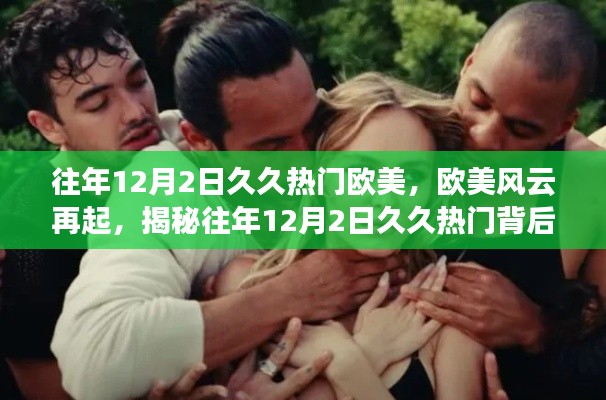 标新竖异 第5页