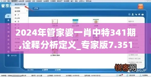 专心致志 第5页