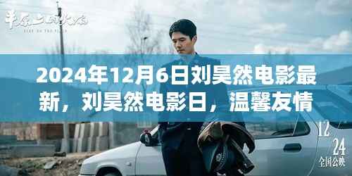 贵人善忘 第4页