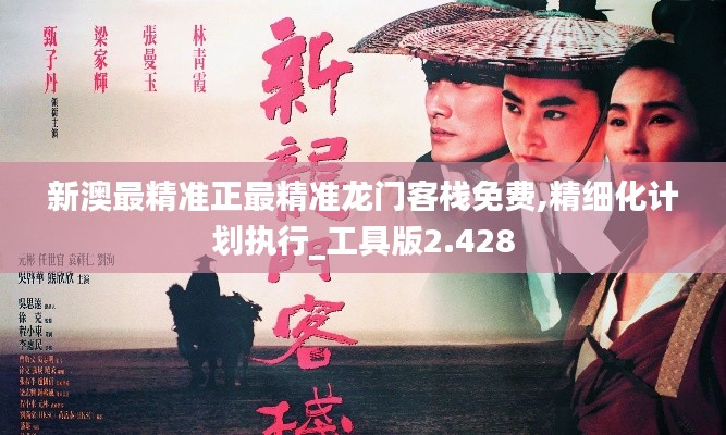 媒体报道 第437页