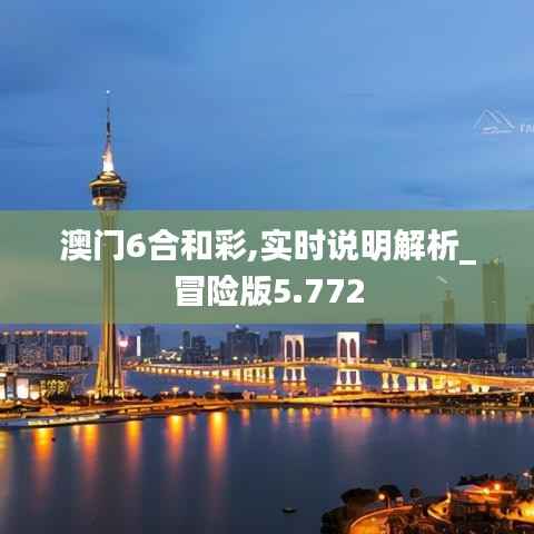 张弓拔弩 第5页