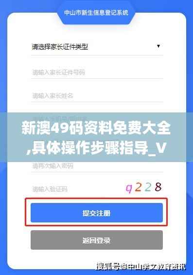 聚精会神 第3页
