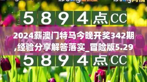 陈力就列 第4页