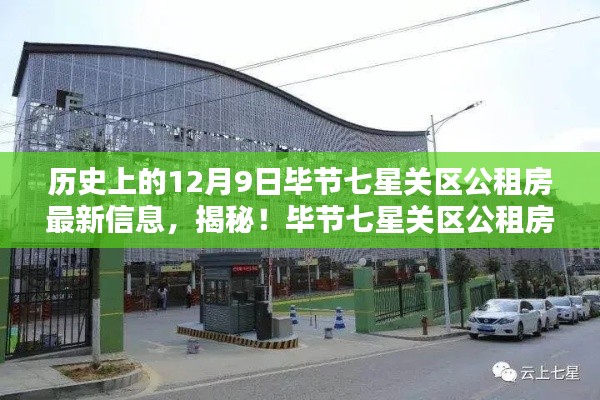 生张熟魏 第5页