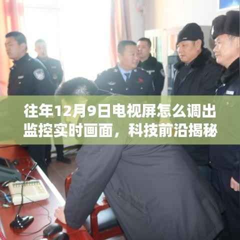 百年不遇 第4页