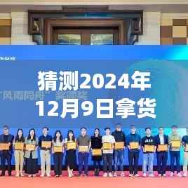 成功案例 第339页