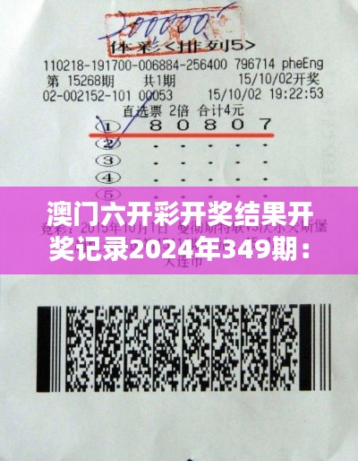 尽善尽美 第4页