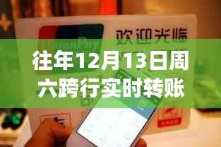 眼空四海 第3页