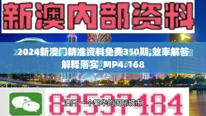 贵出贱收 第4页