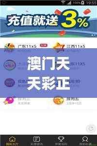 澳门天天彩正版资料免费大全,诠释分析解析_Hybrid9.535