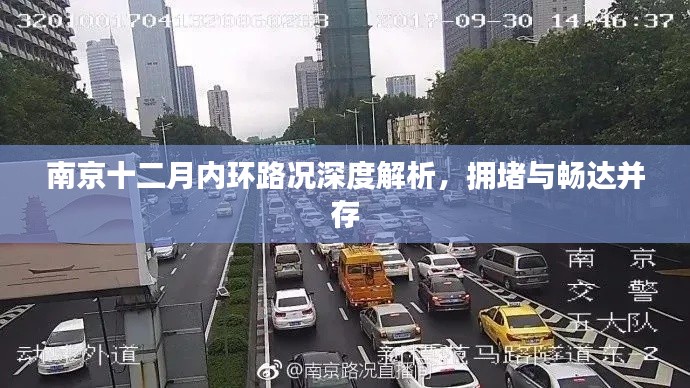 画地为牢 第4页