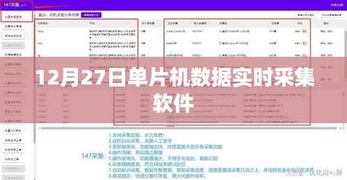 硕果仅存 第3页