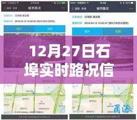 骈首就僇 第3页