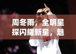 国色天姿 第3页