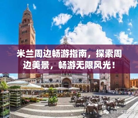 夫荣妻贵 第3页