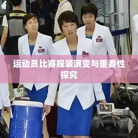 鸟覆危巢 第3页