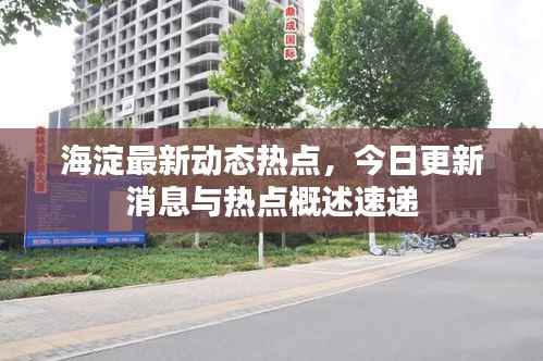 雪中送炭 第2页