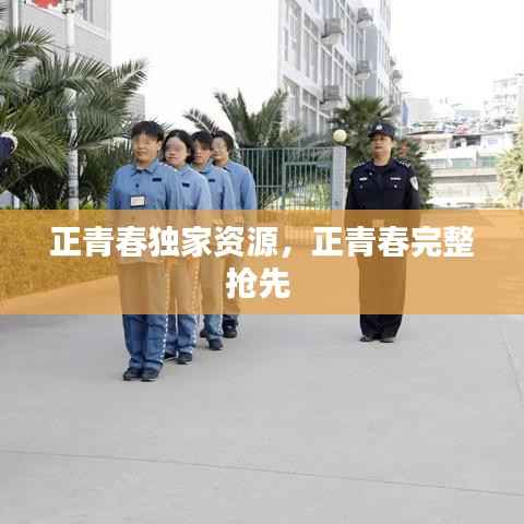 没精打采 第2页