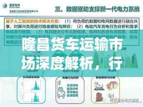 避繁就简 第2页