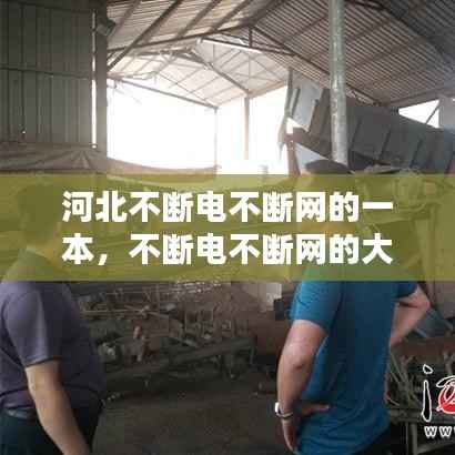 资料中心 第134页