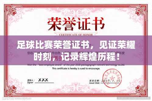 仓储物流园 第132页