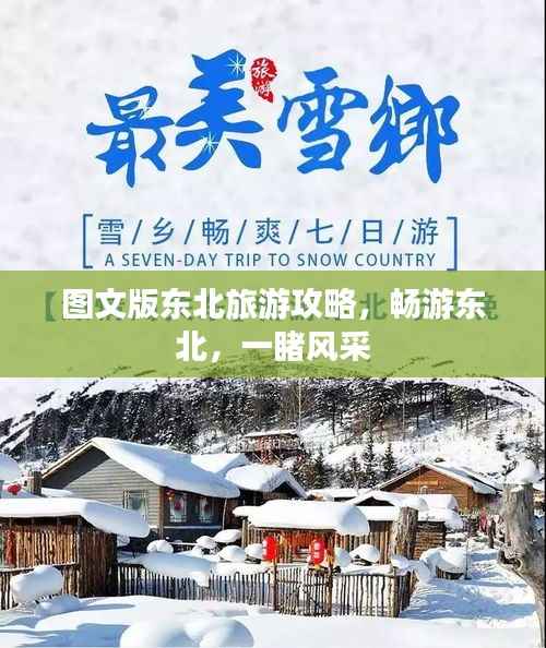 不怕一万,就怕万一 第2页