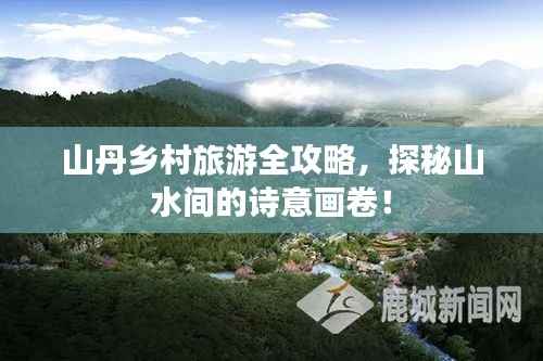 省吃俭用 第2页